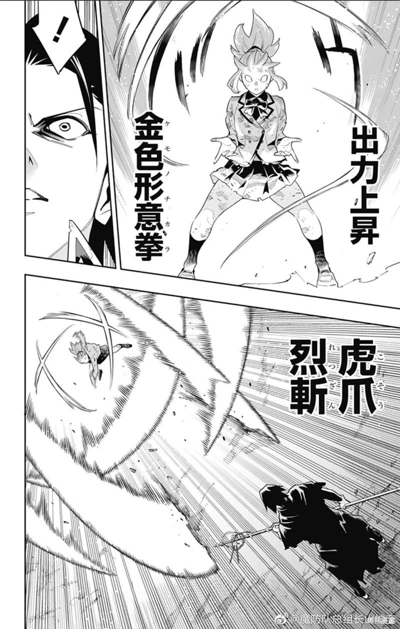 第93话
