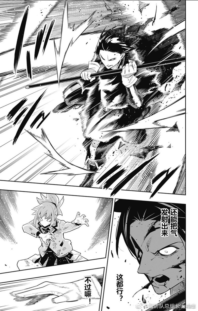 第93话