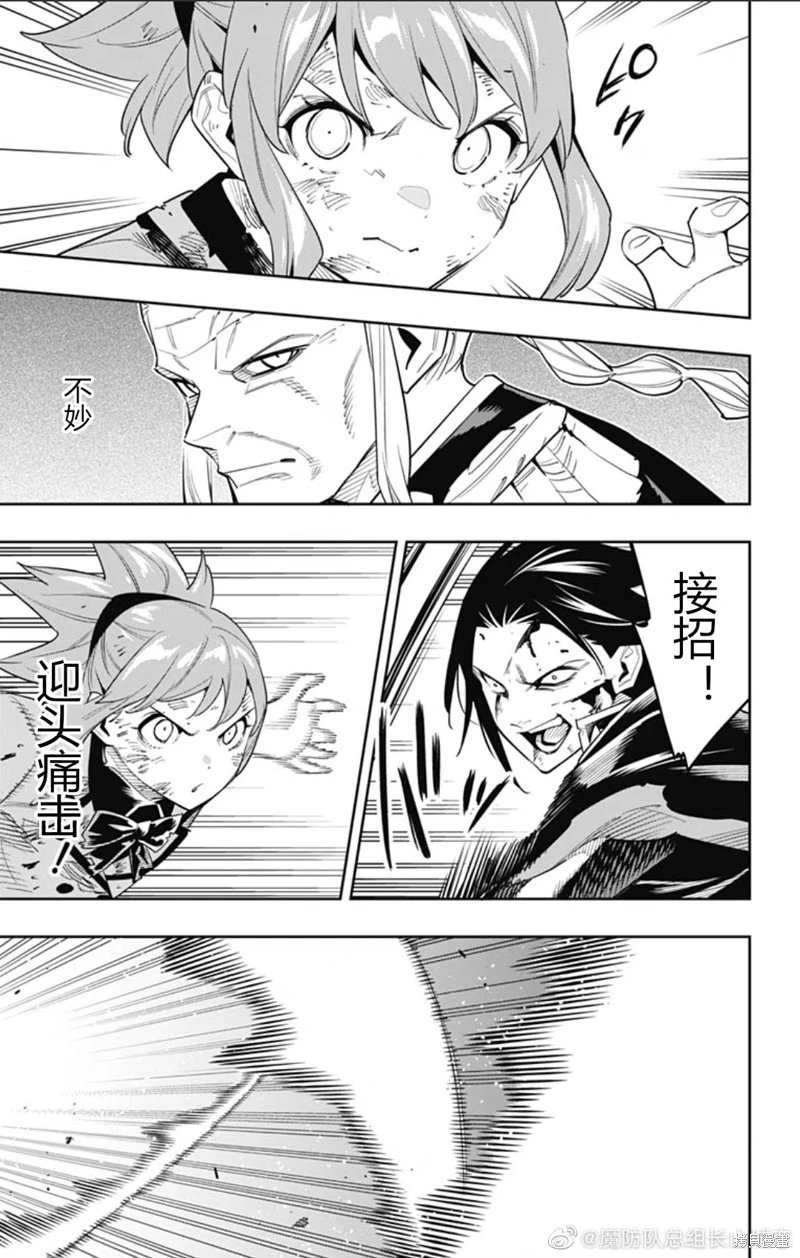 第93话