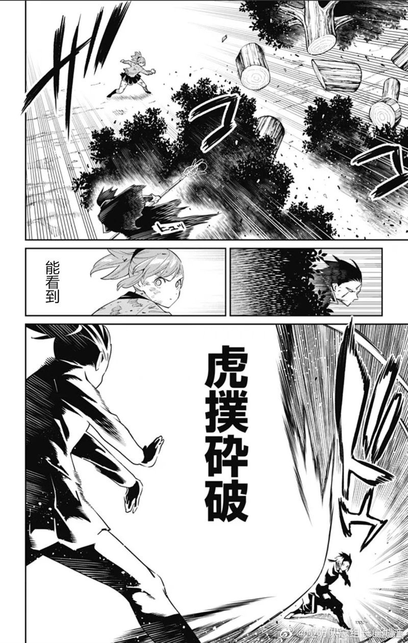 第93话