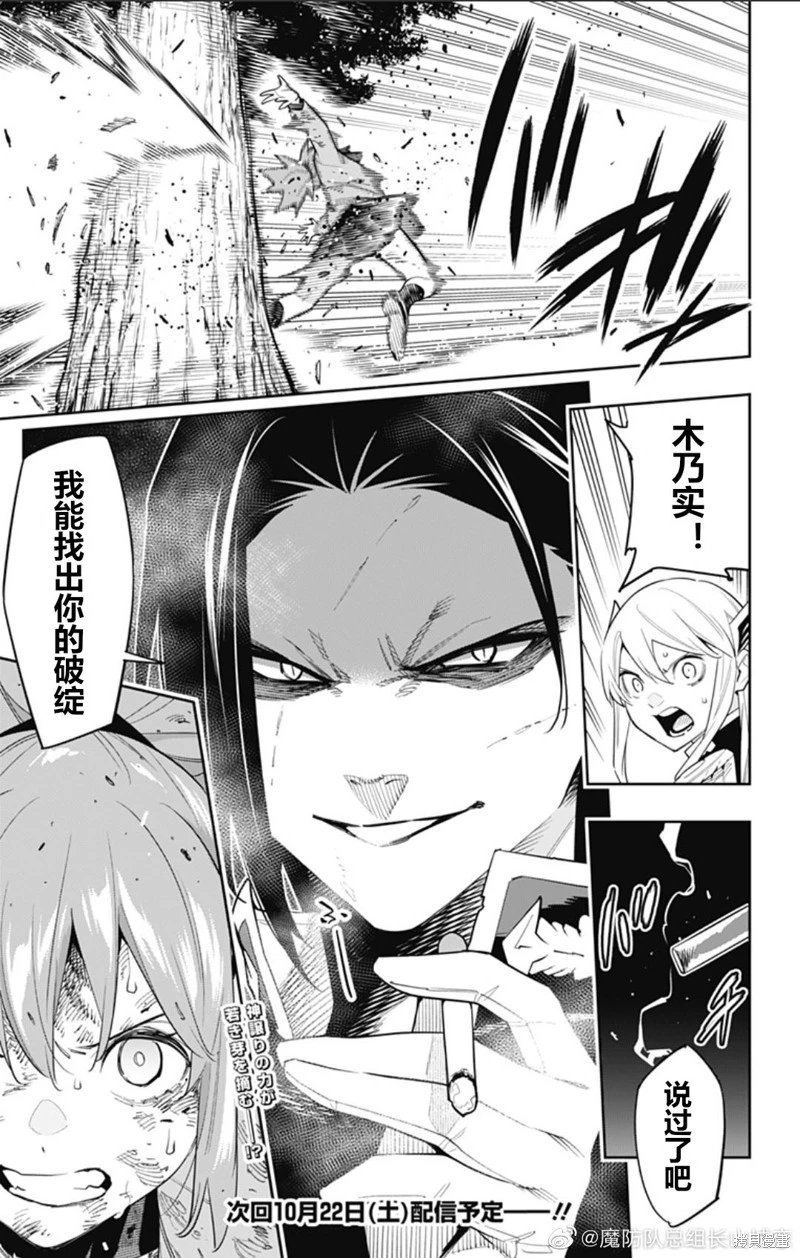 第93话