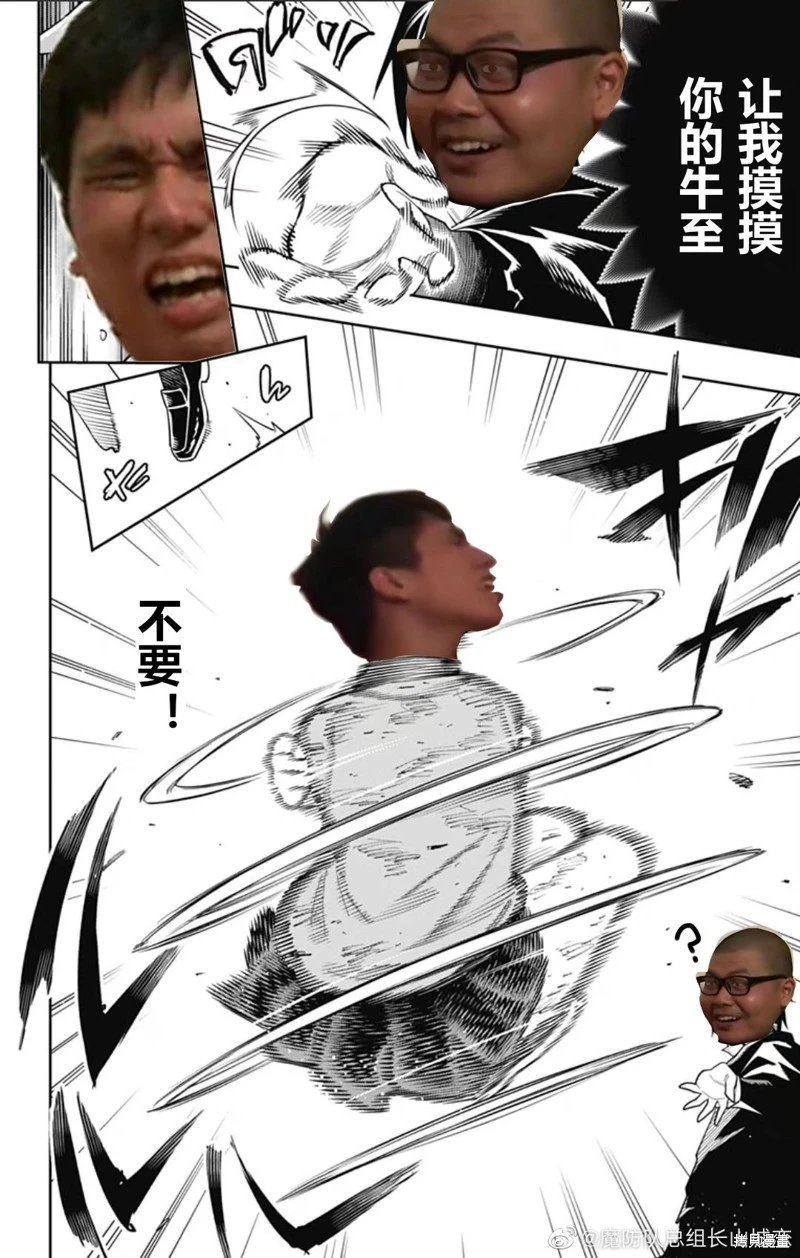 第93话