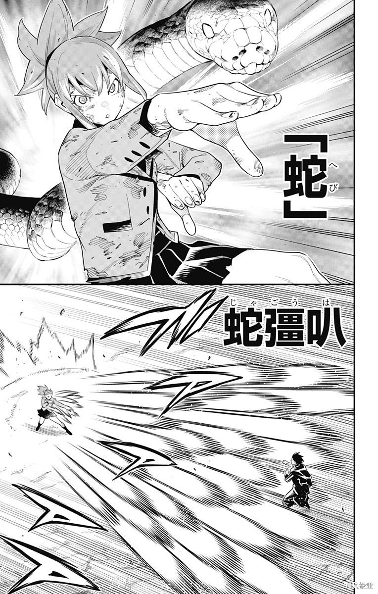 第94话