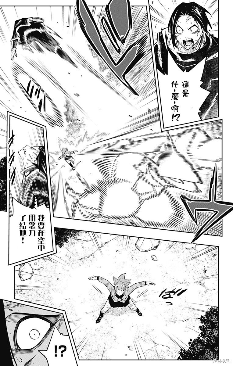 第94话