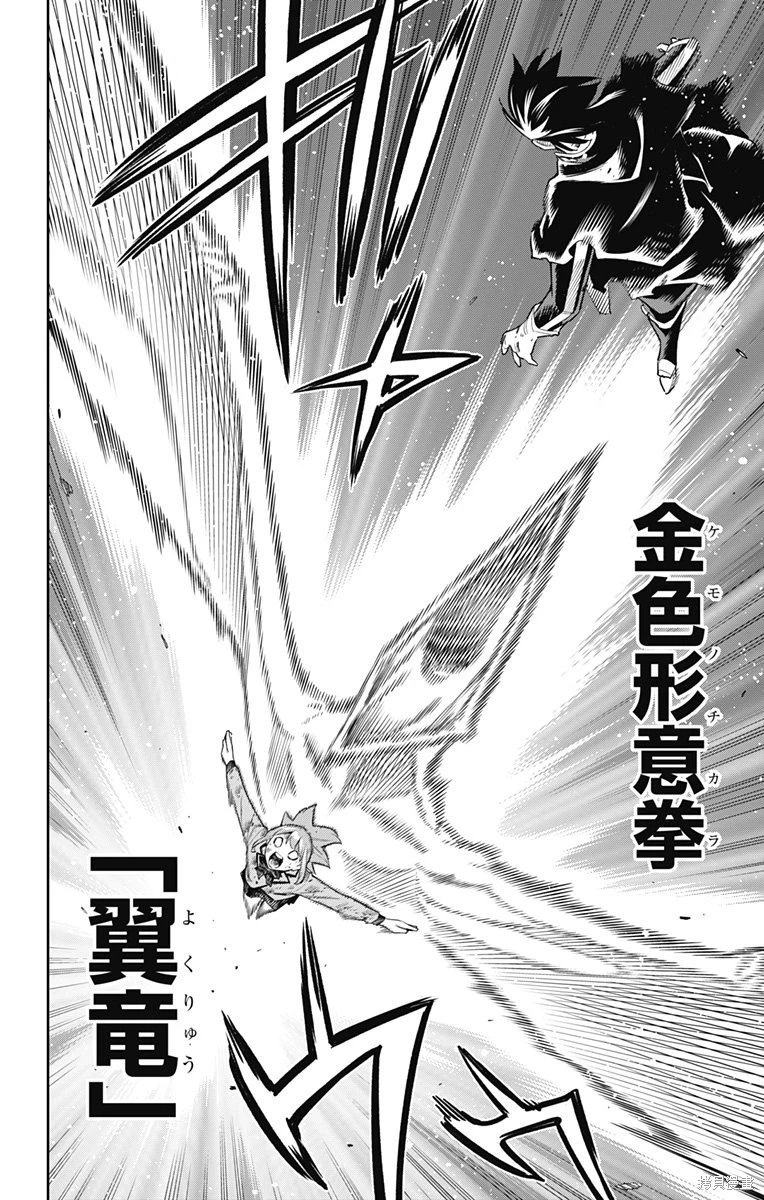 第94话