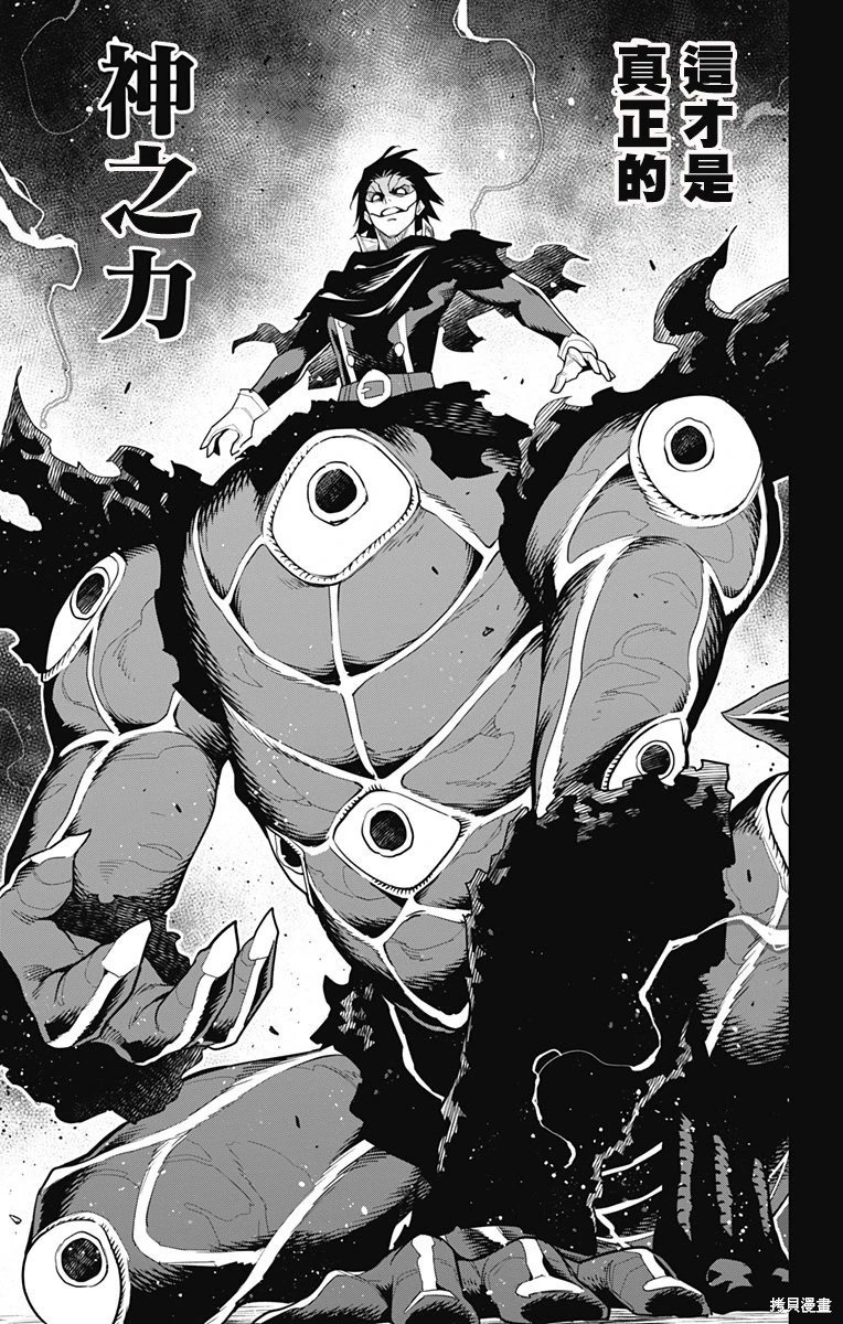 第94话