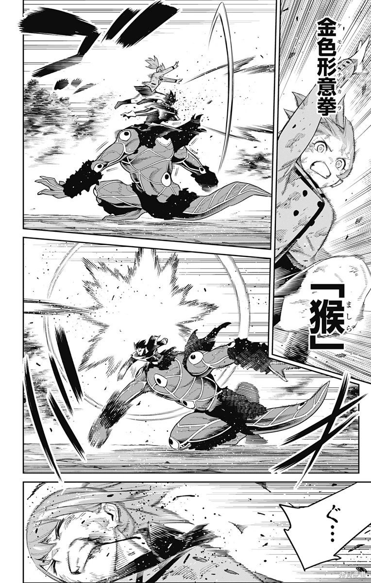 第94话