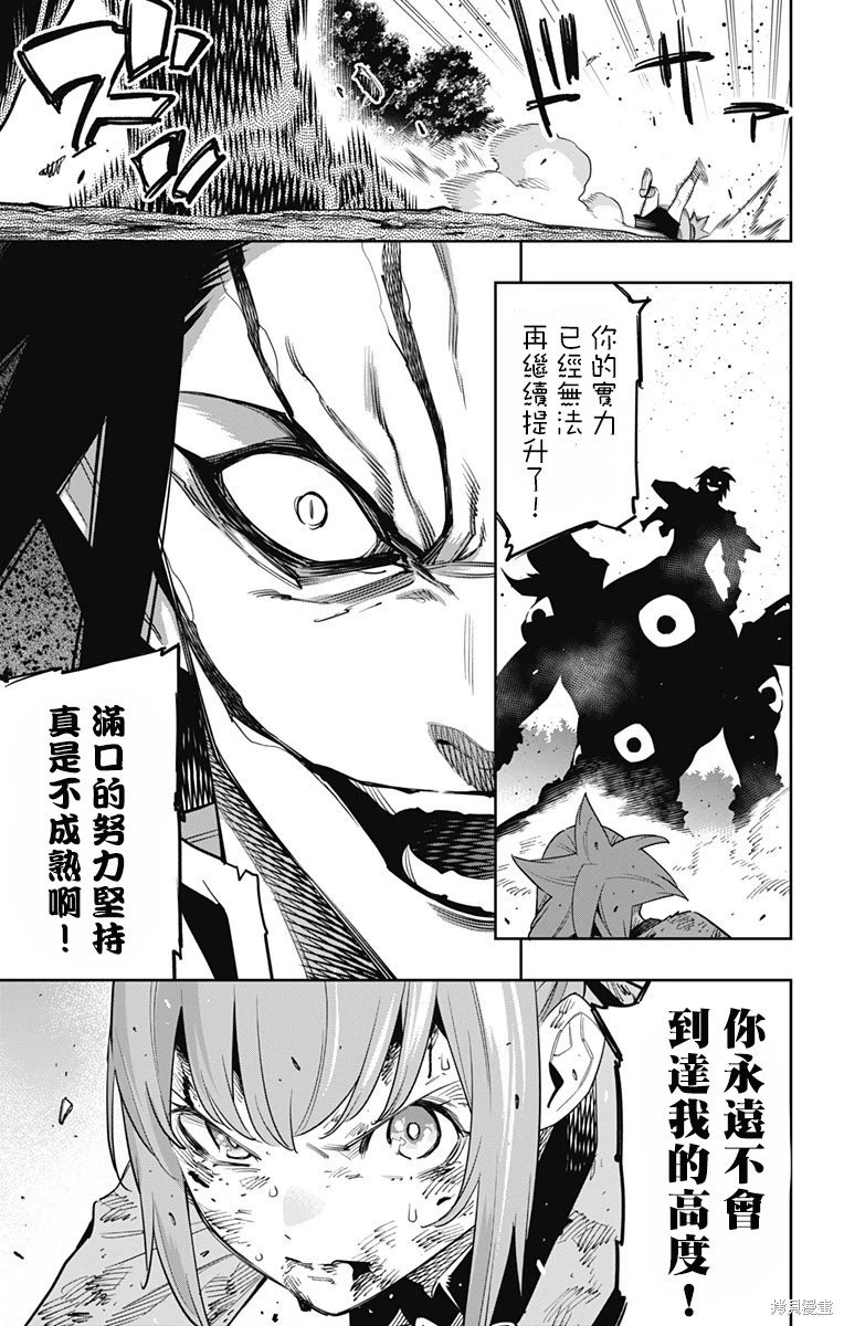 第94话