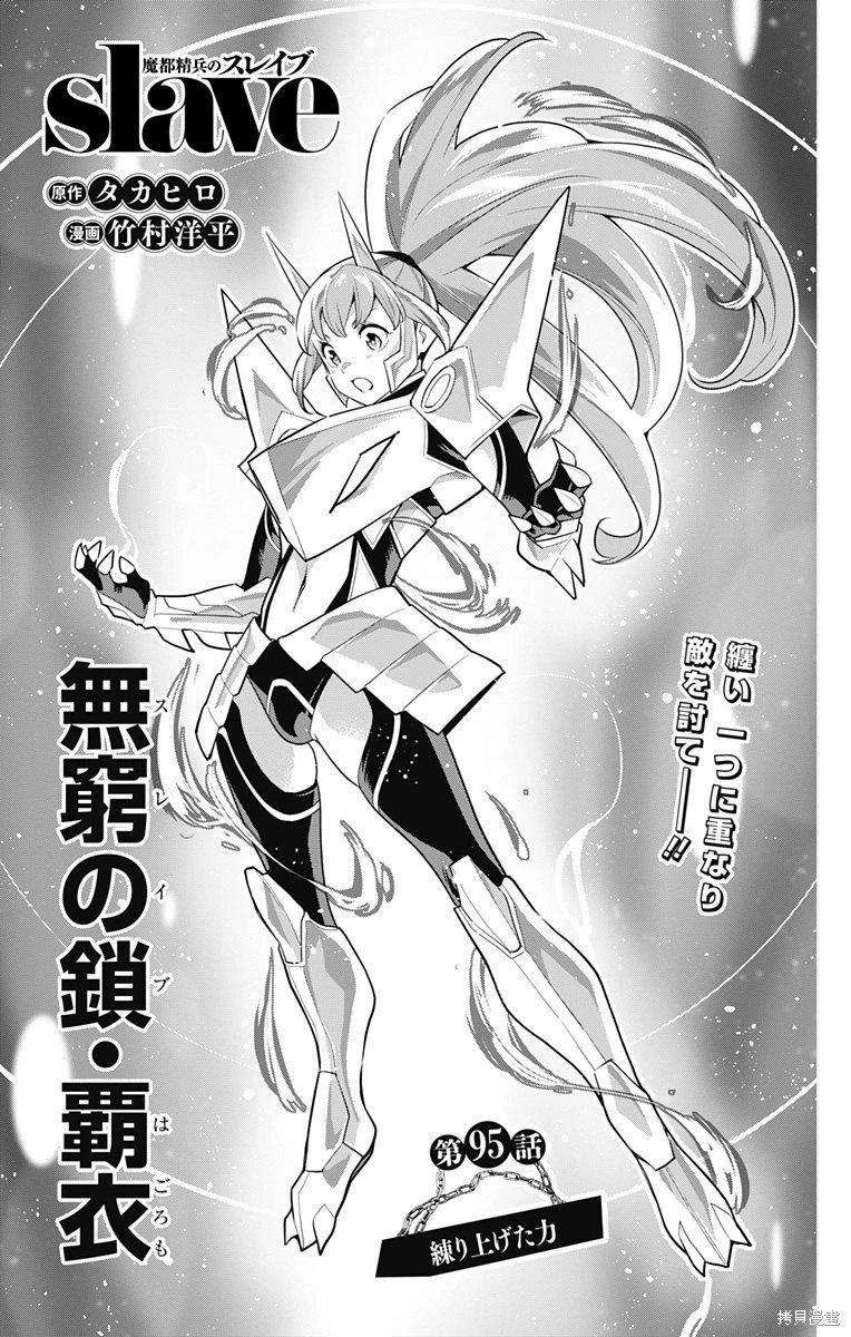第95话