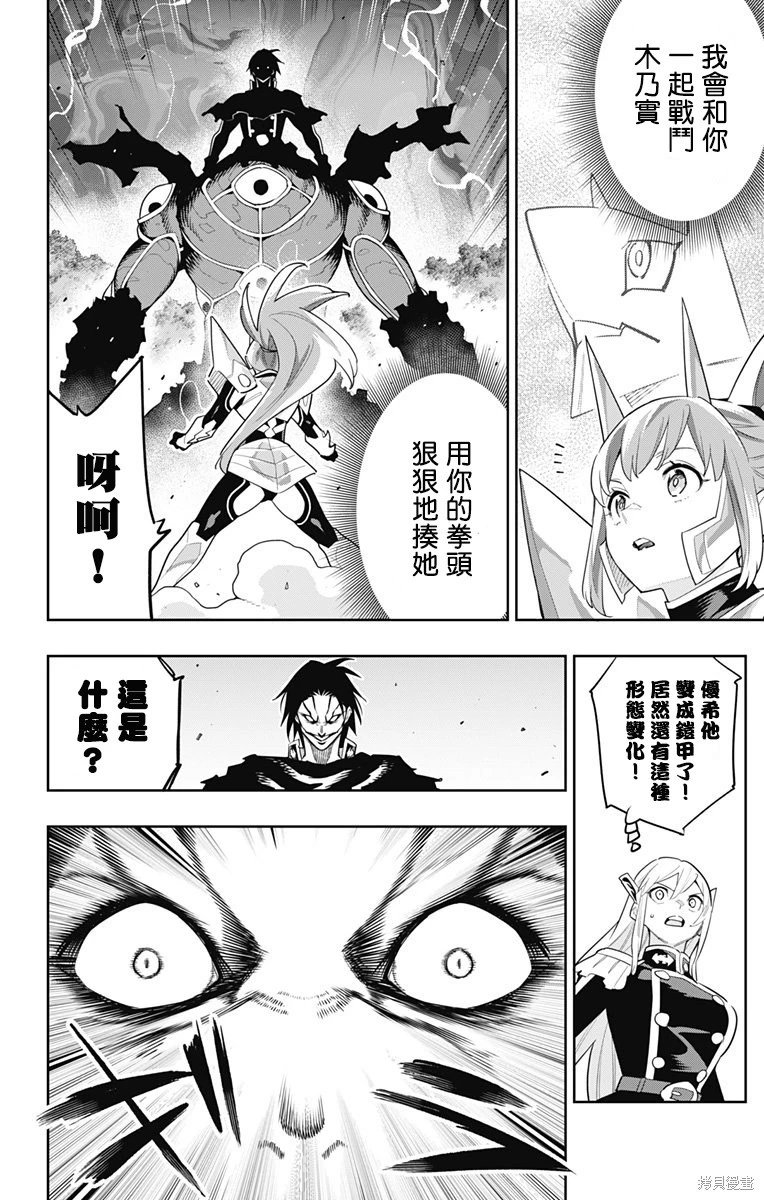 第95话