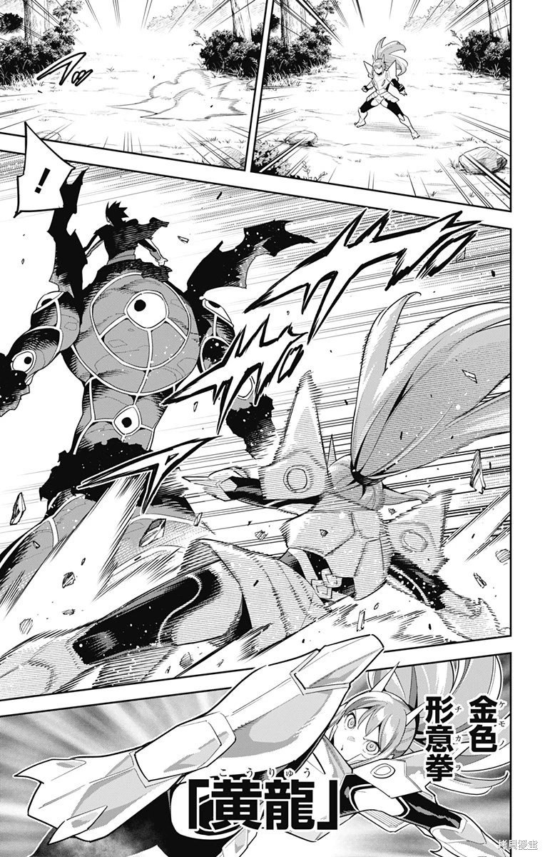 第95话