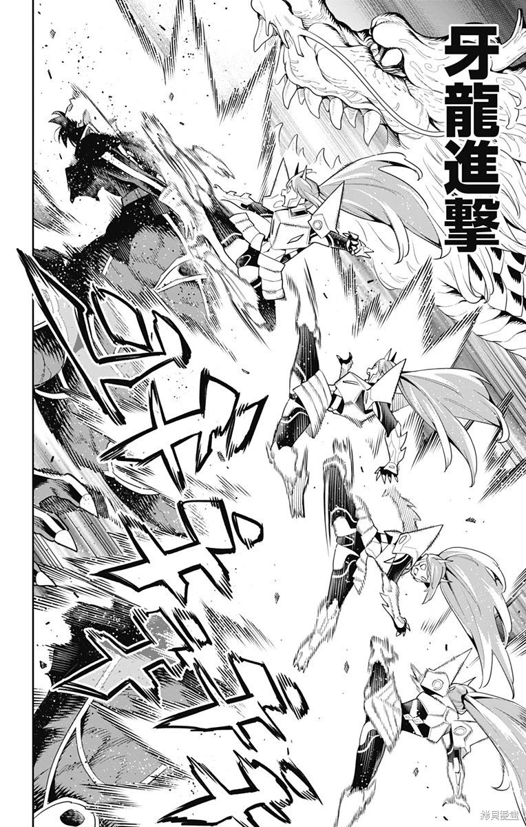 第95话