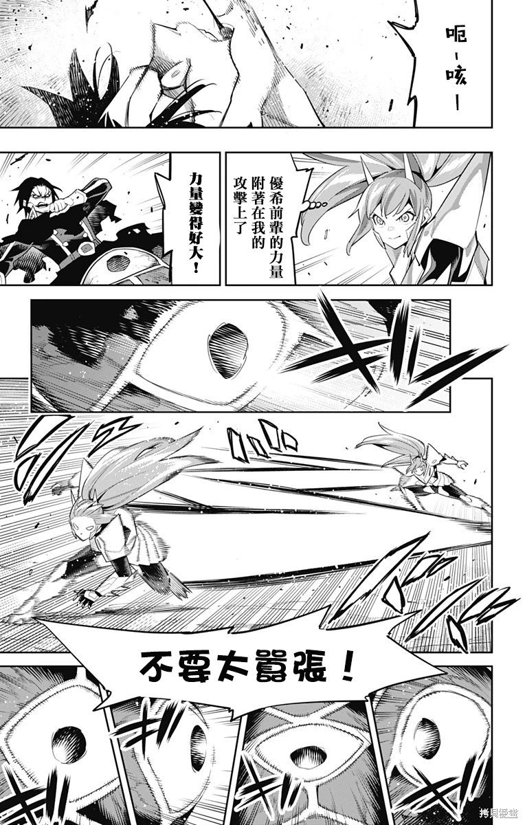 第95话