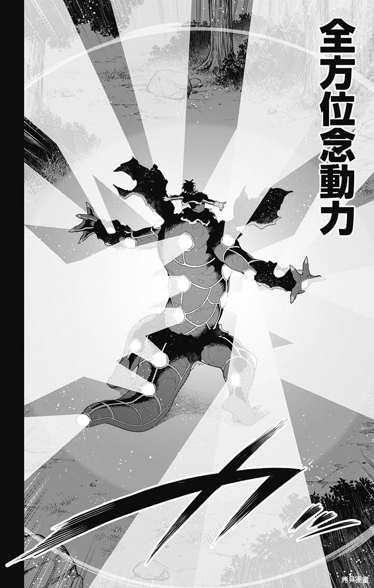 第95话