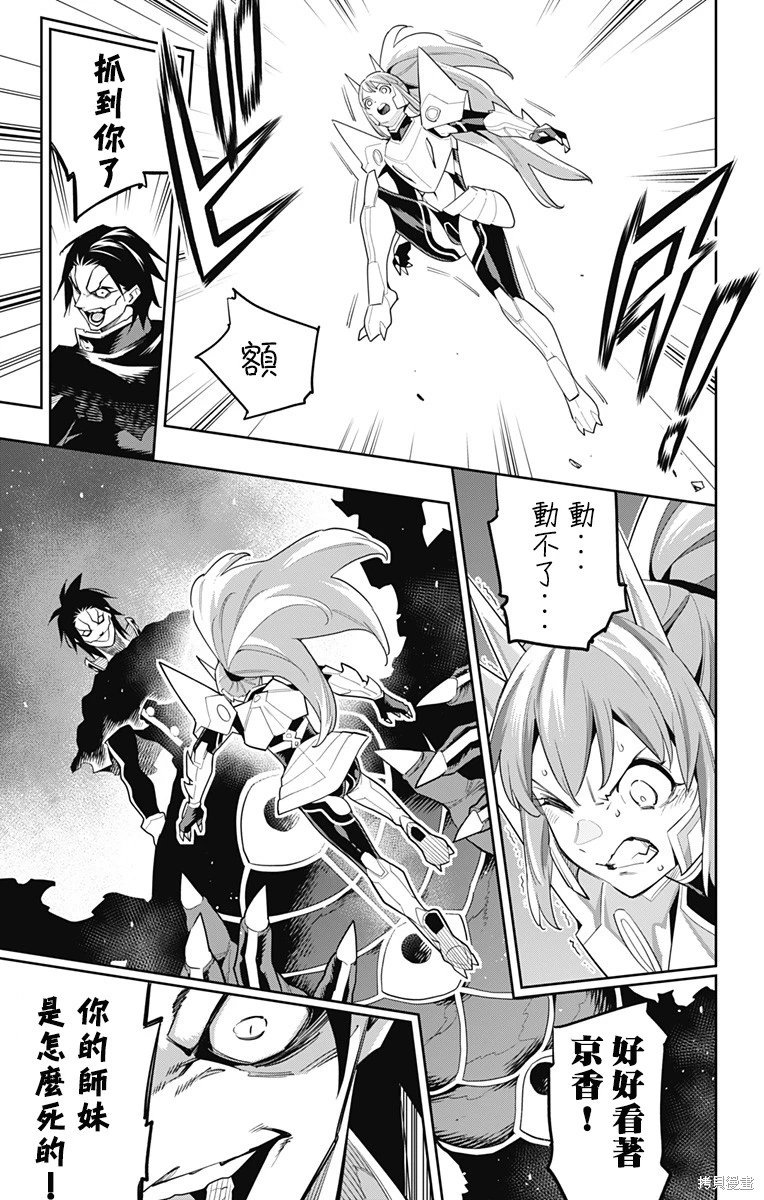 第95话