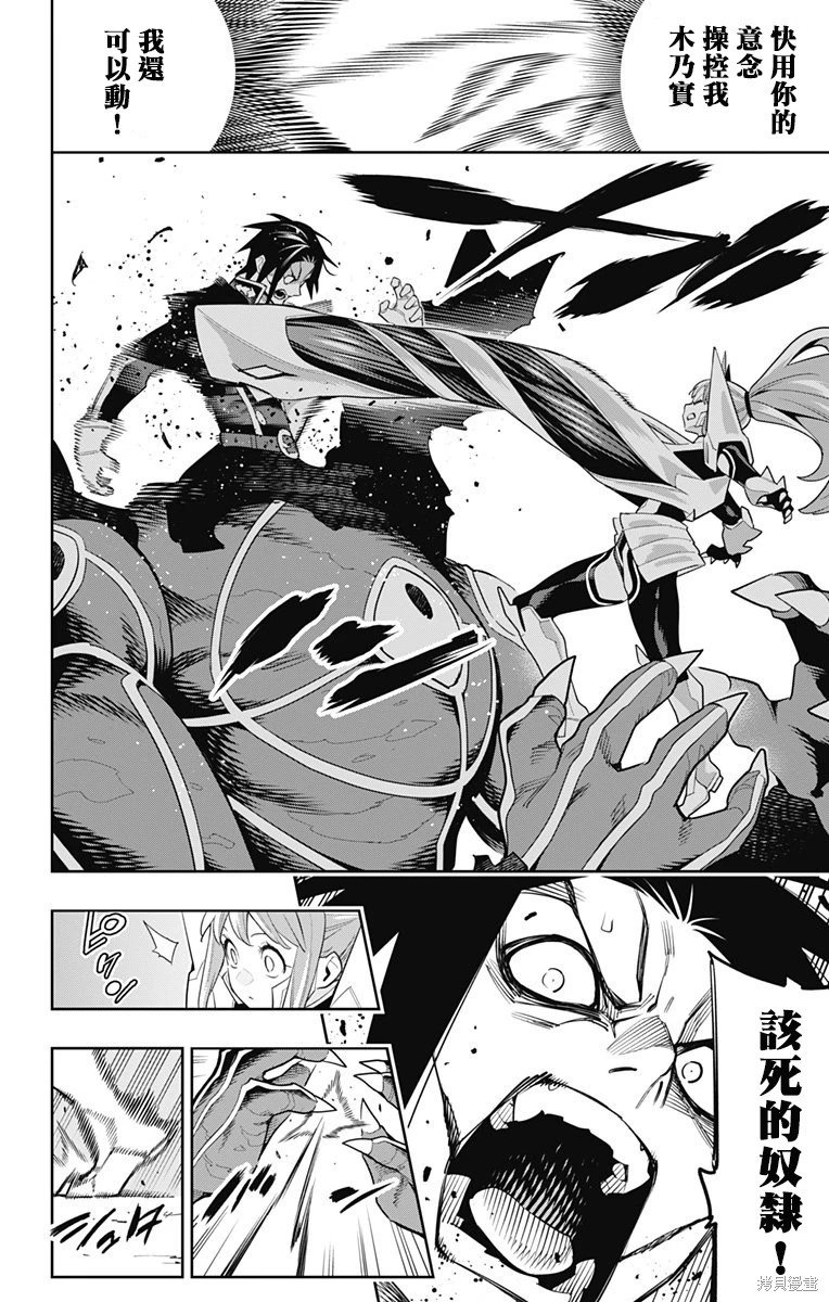 第95话