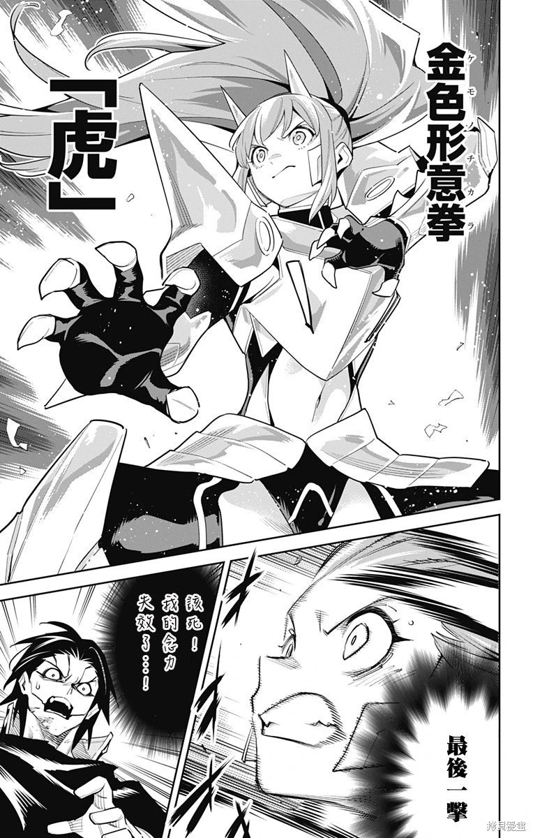 第95话