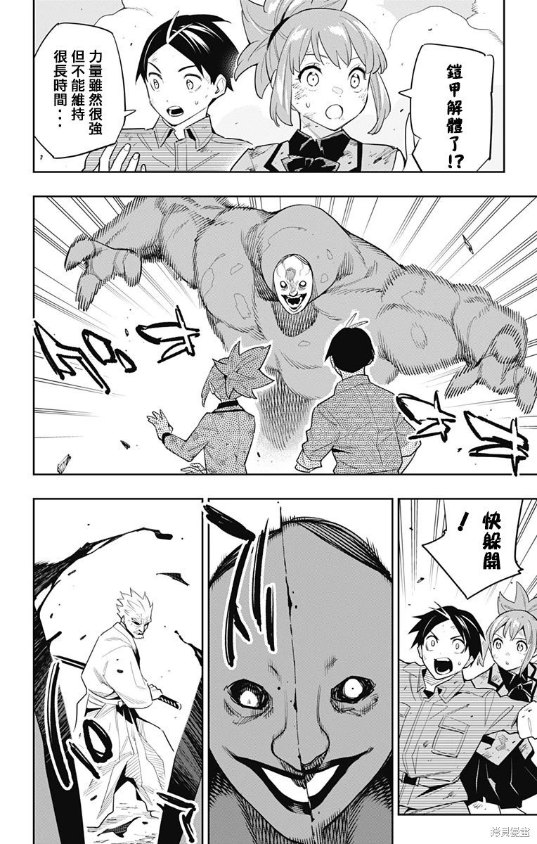 第95话