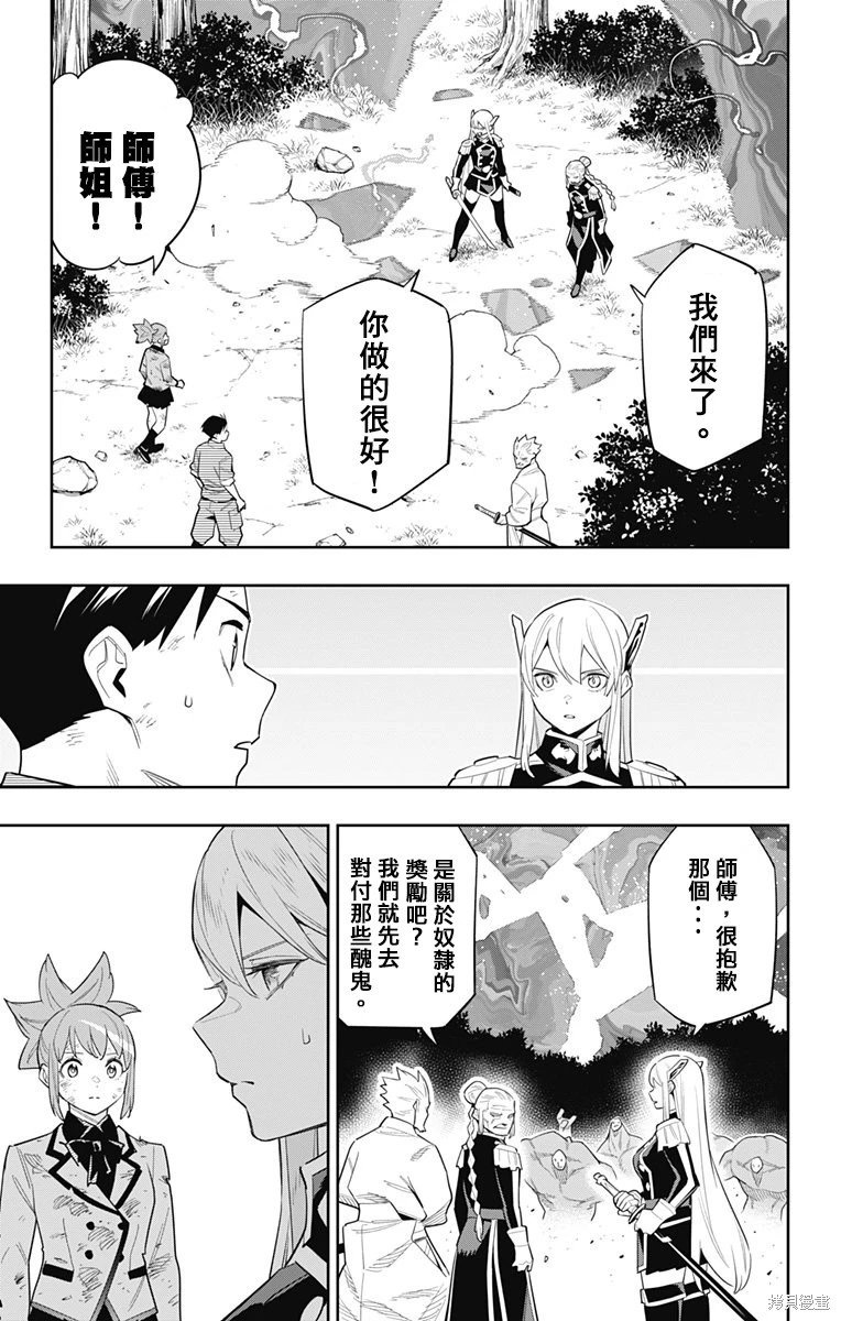 第95话