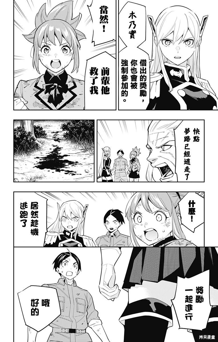 第95话