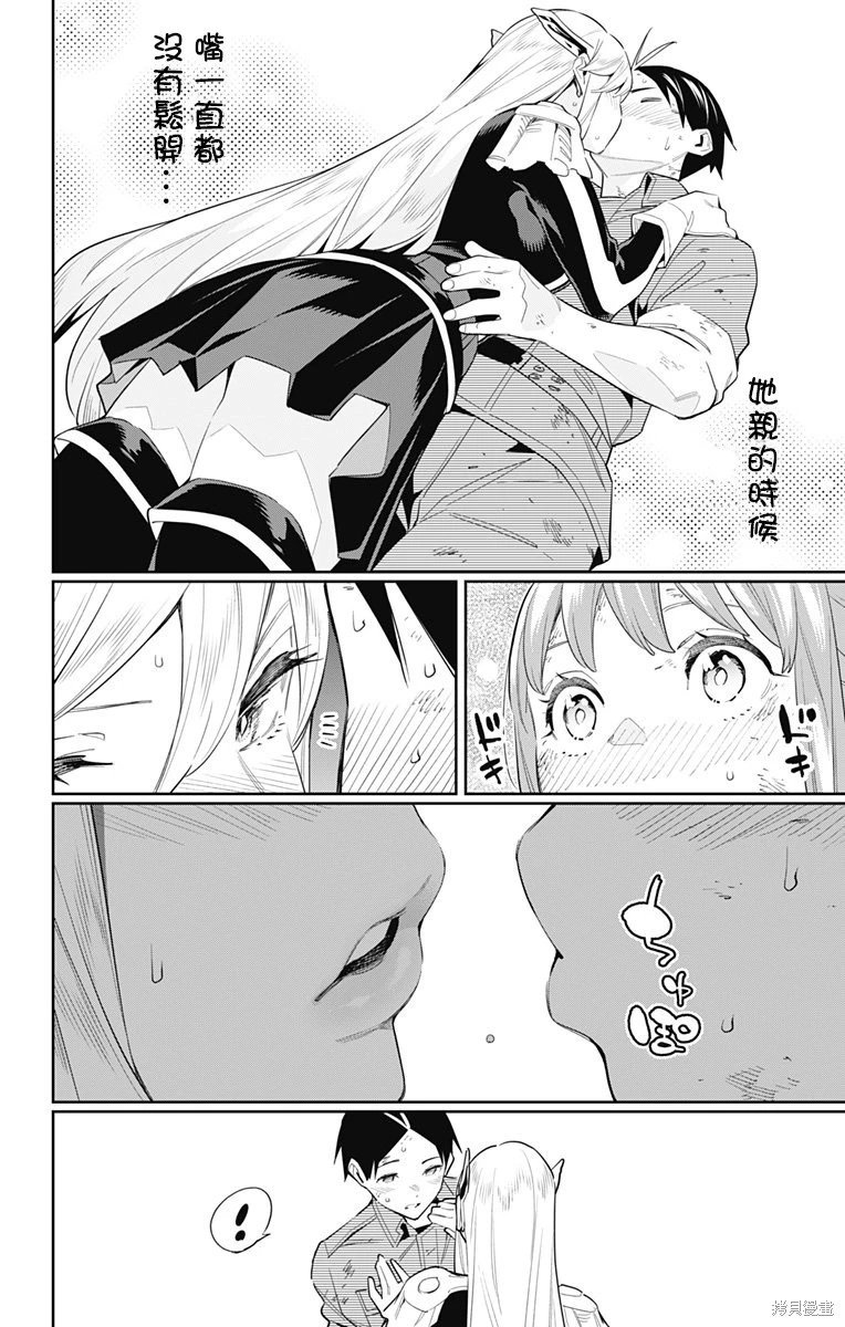 第95话