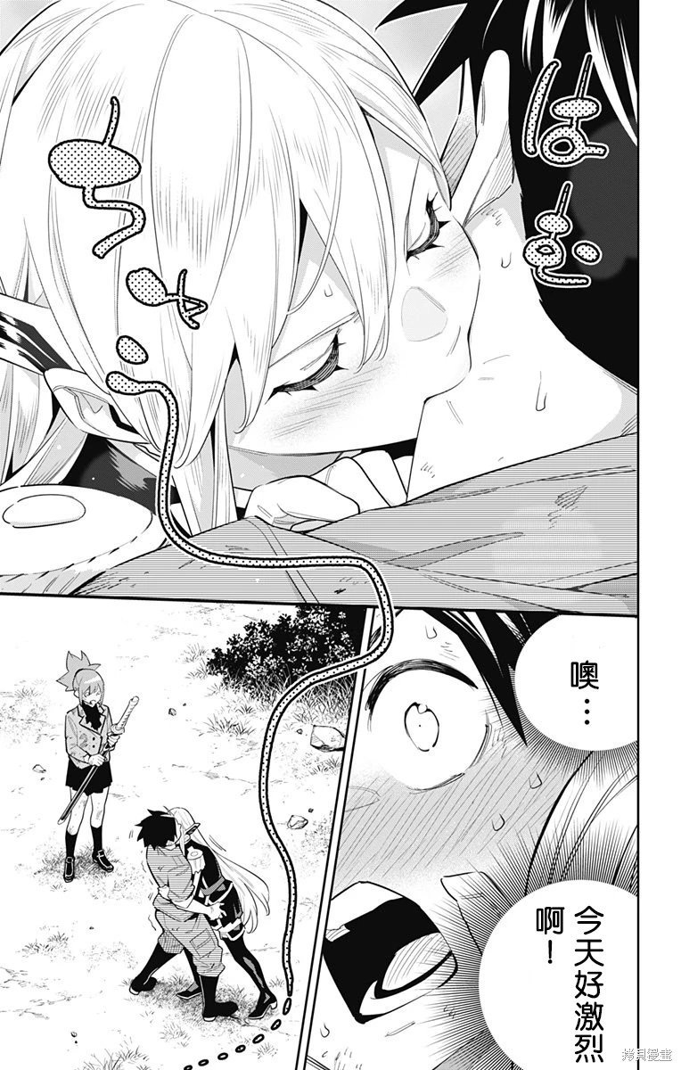 第95话