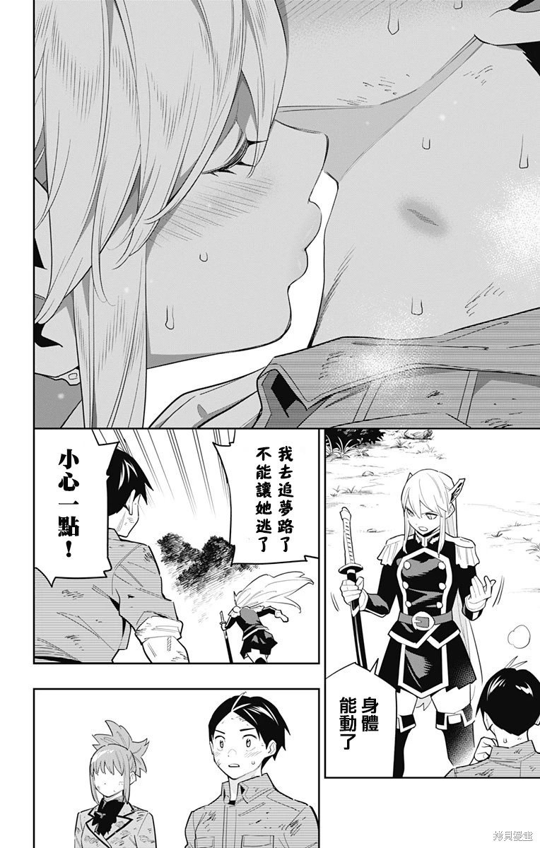 第95话