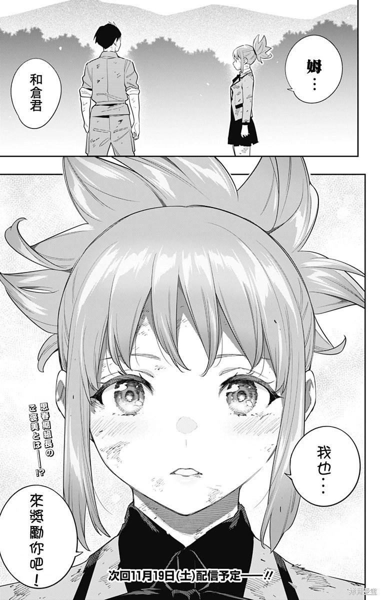 第95话