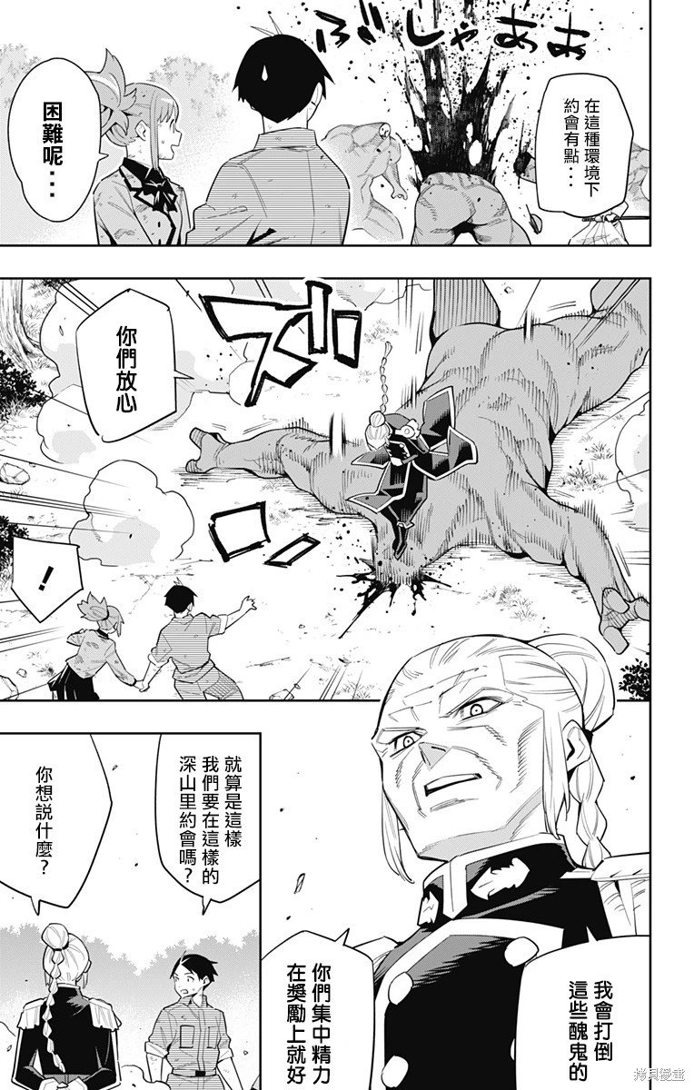 第96话