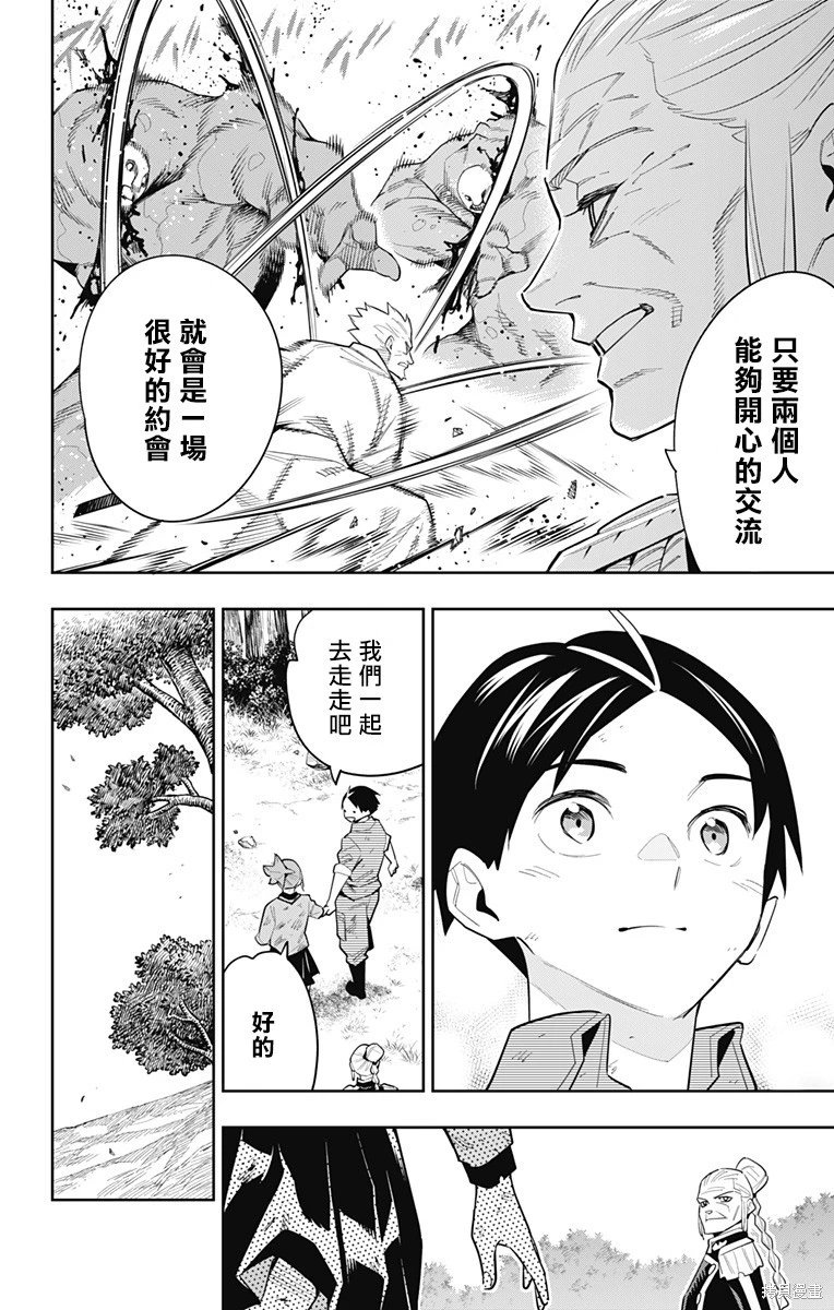 第96话