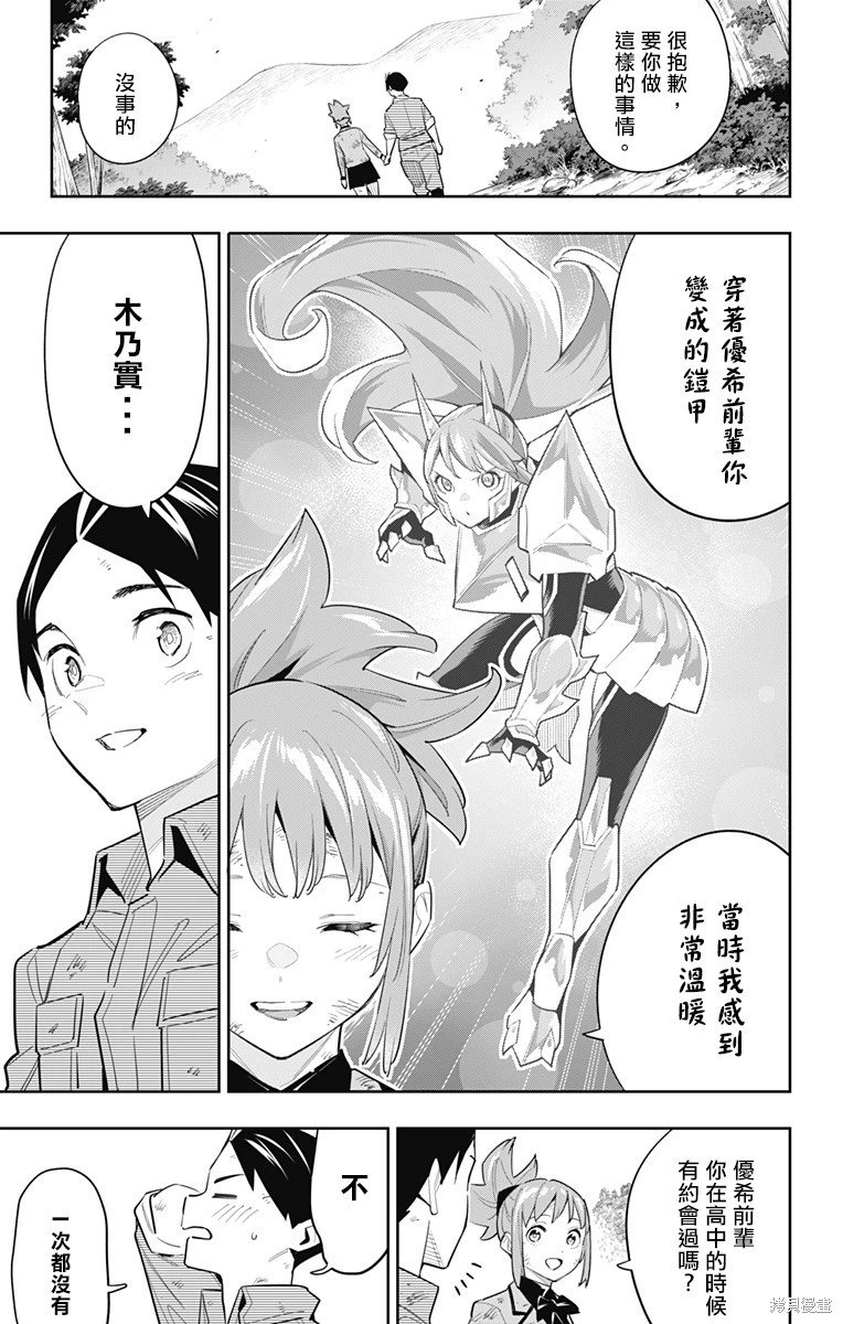第96话