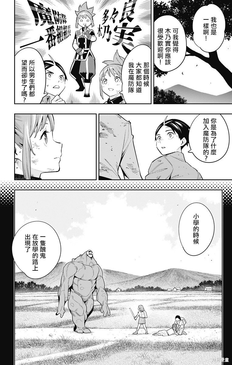 第96话