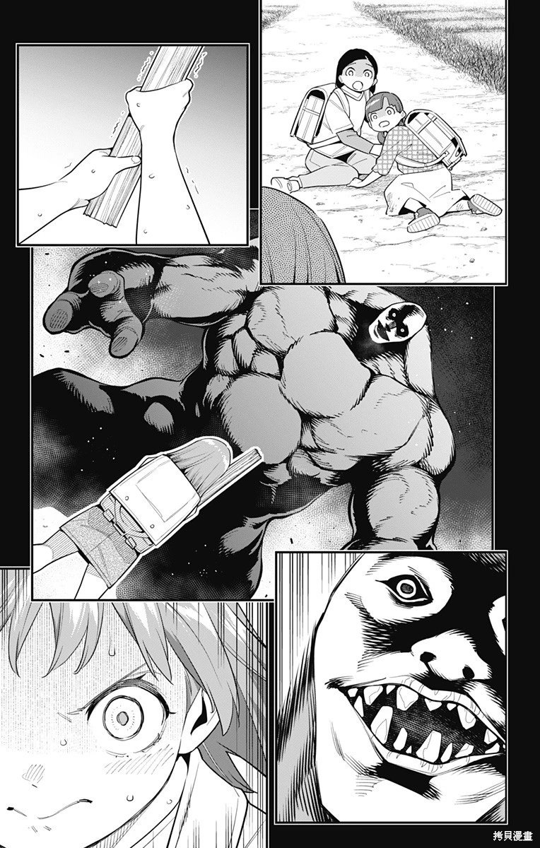 第96话
