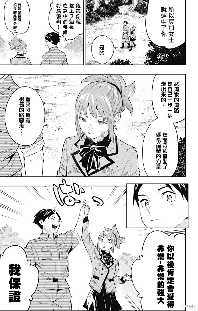 第96话
