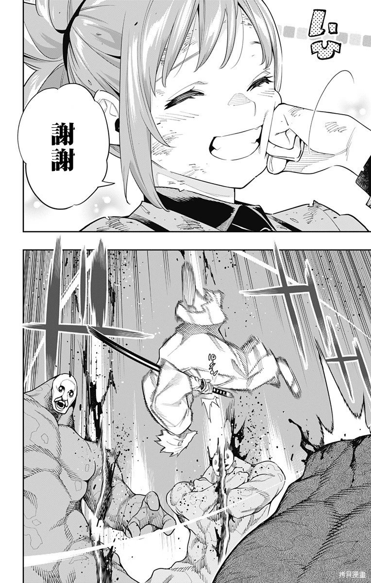 第96话