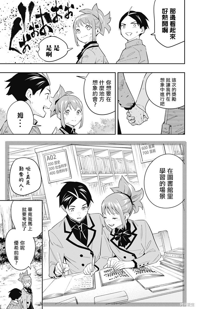 第96话