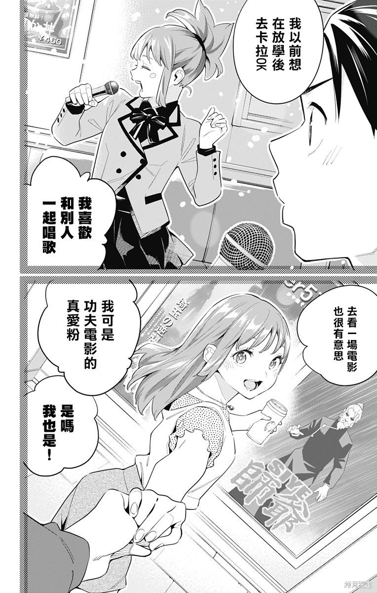 第96话