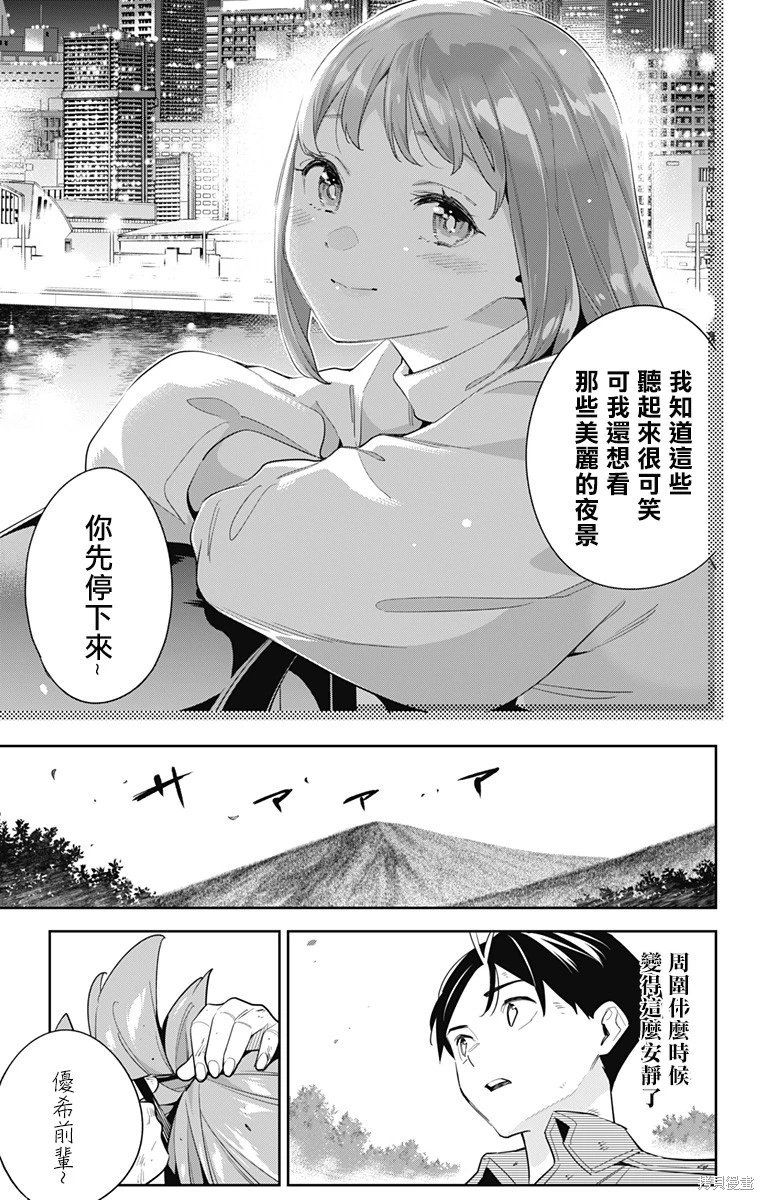 第96话