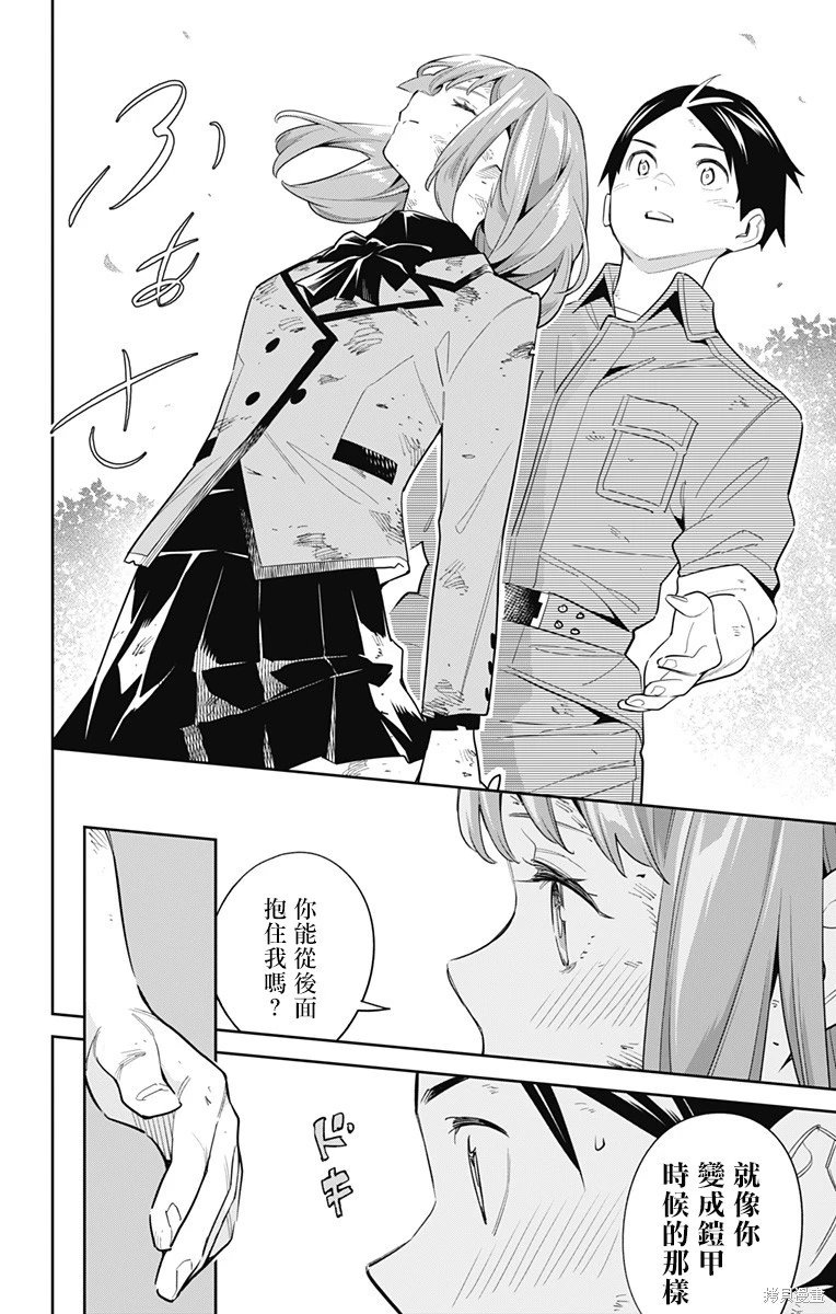 第96话