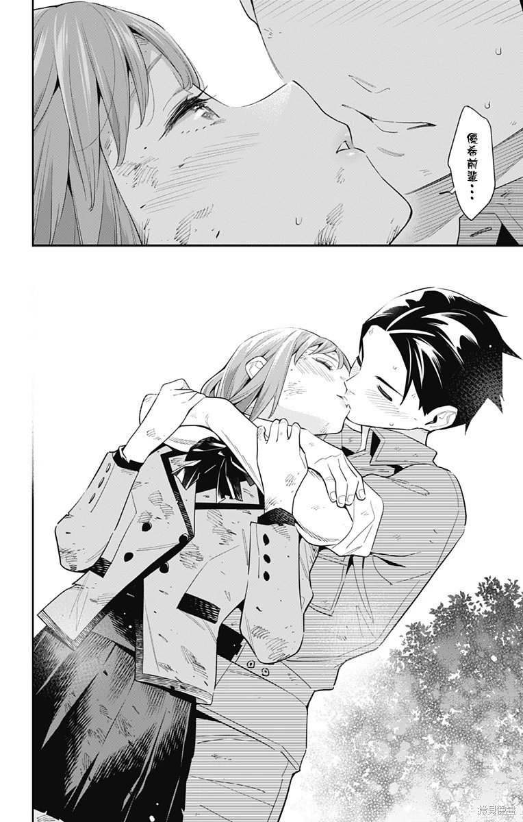 第96话