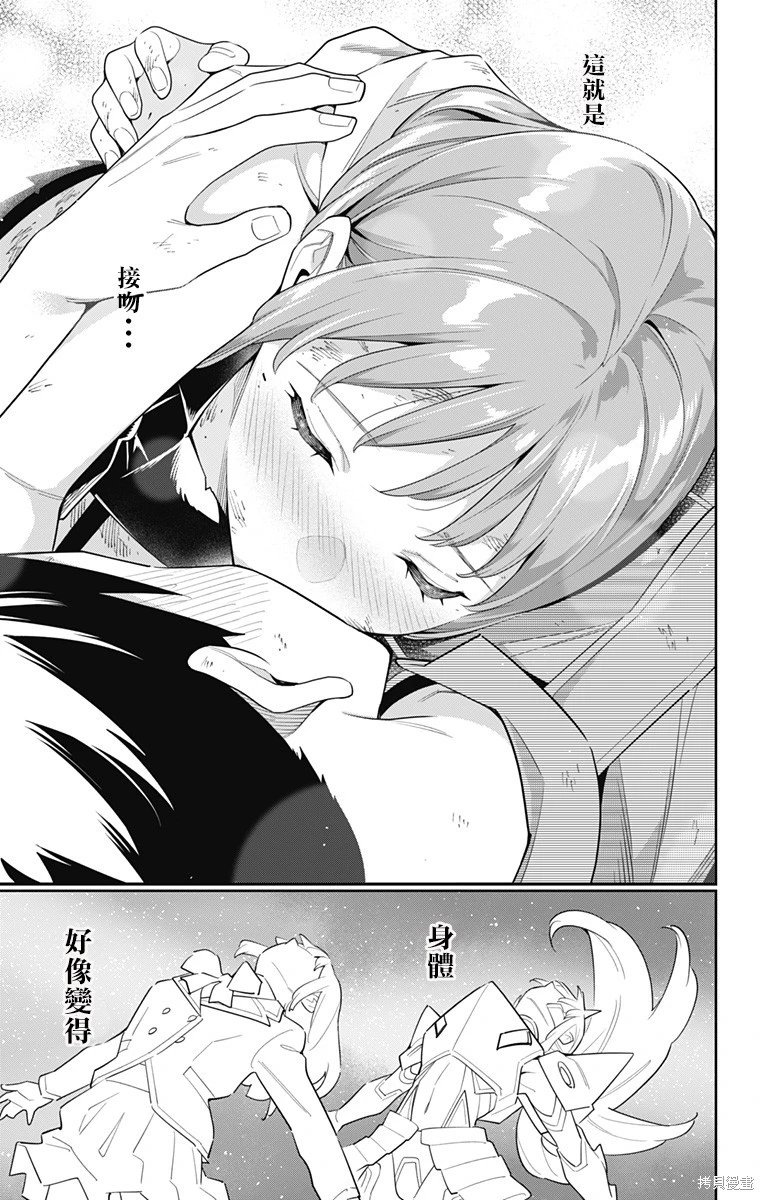 第96话
