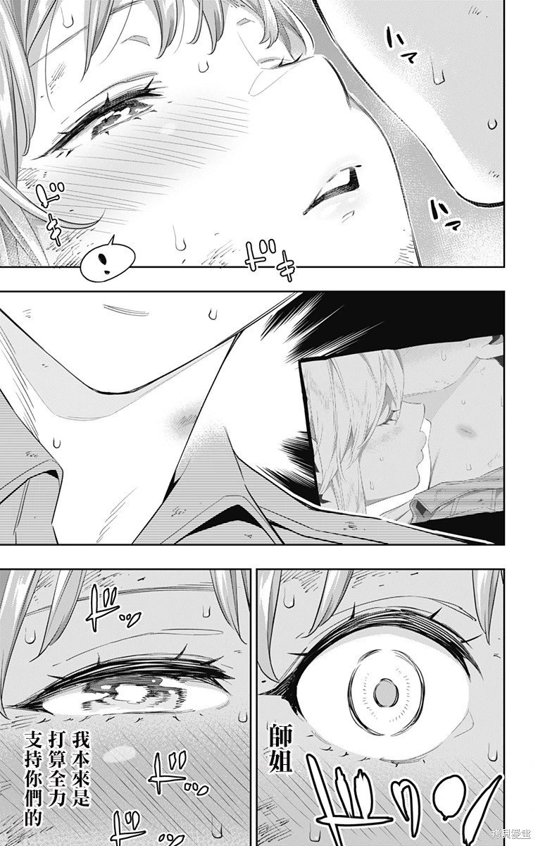 第96话