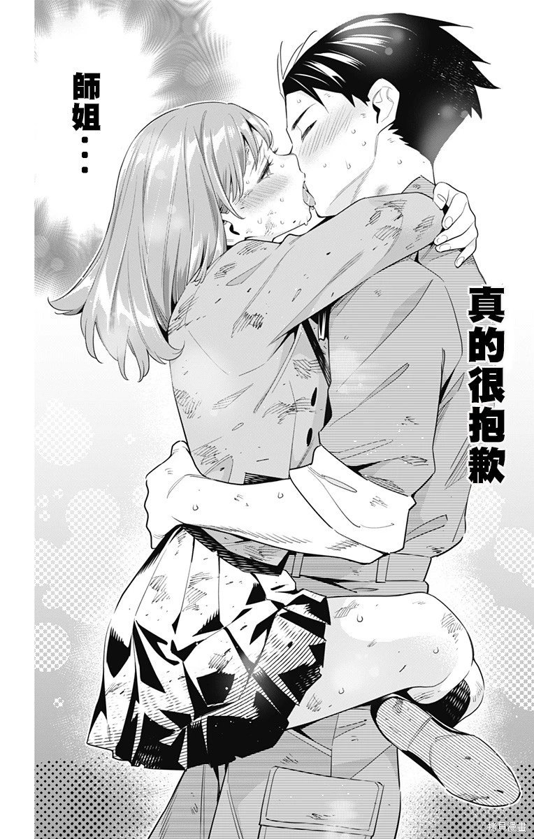 第96话