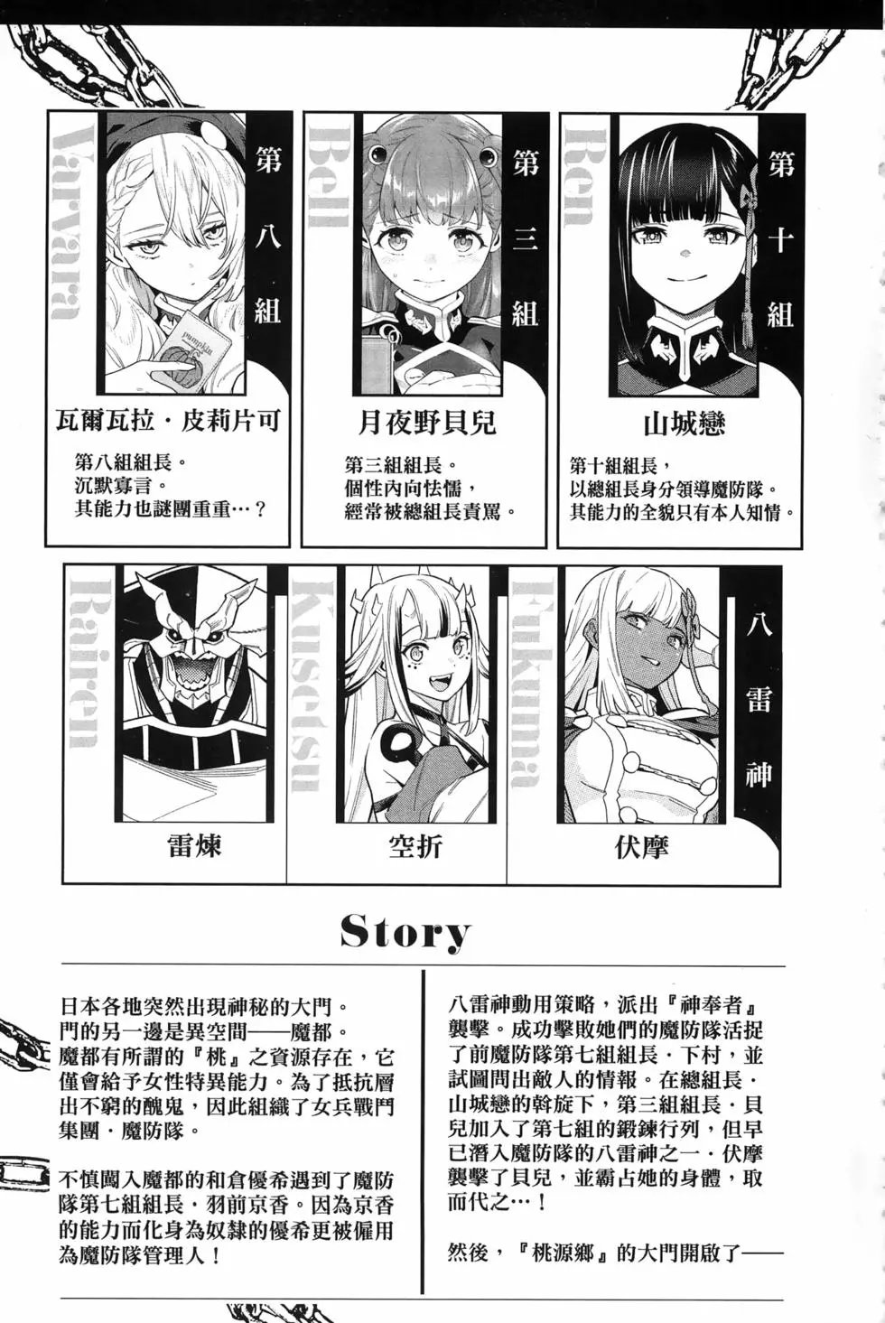 第14卷