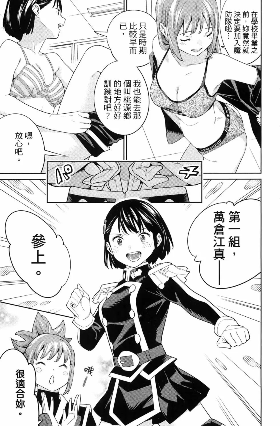 第14卷