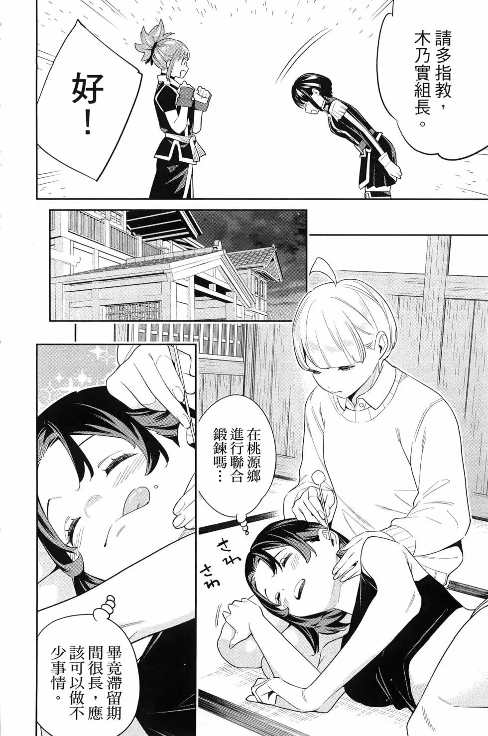 第14卷
