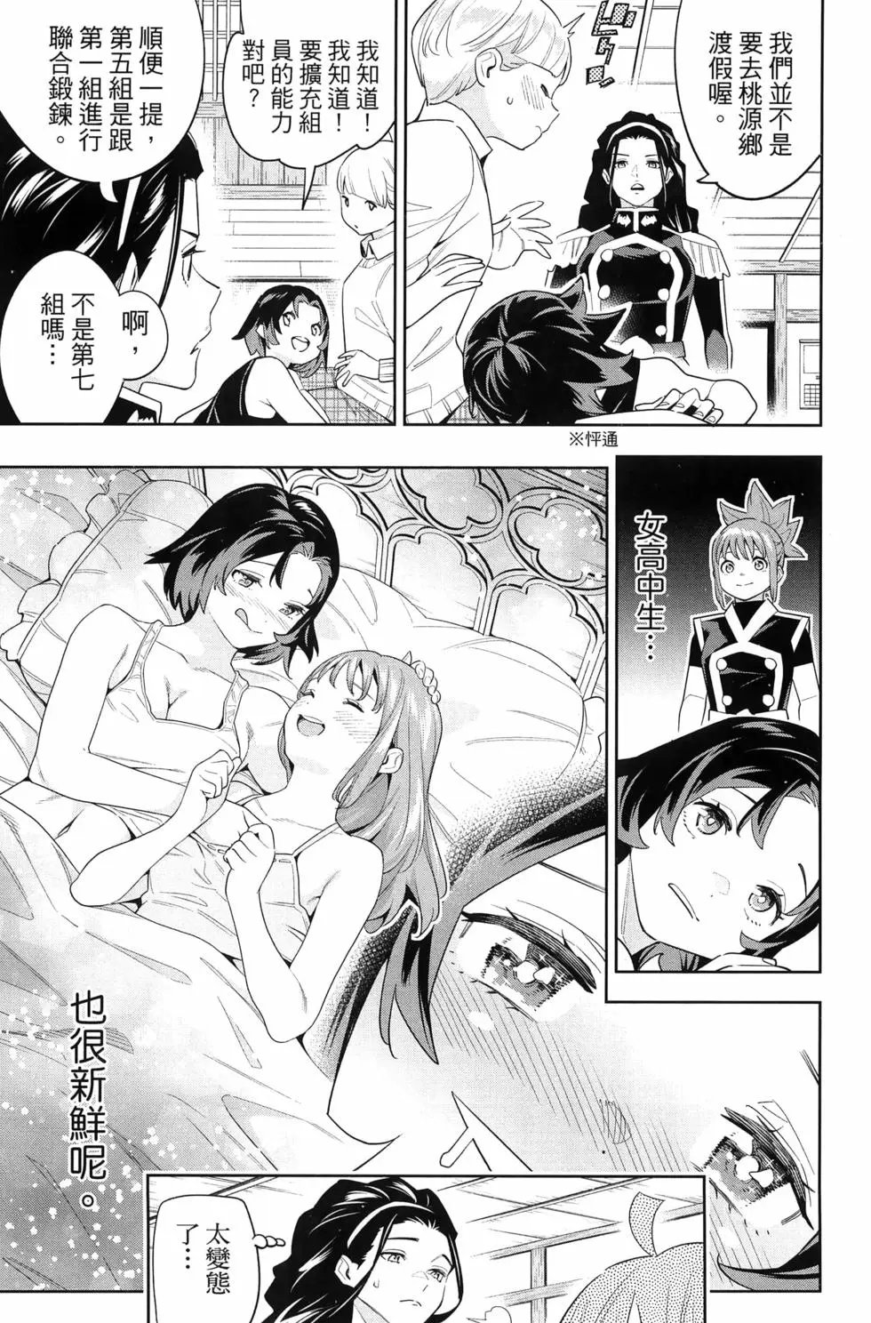 第14卷