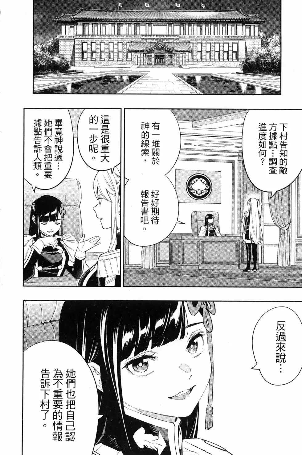 第14卷
