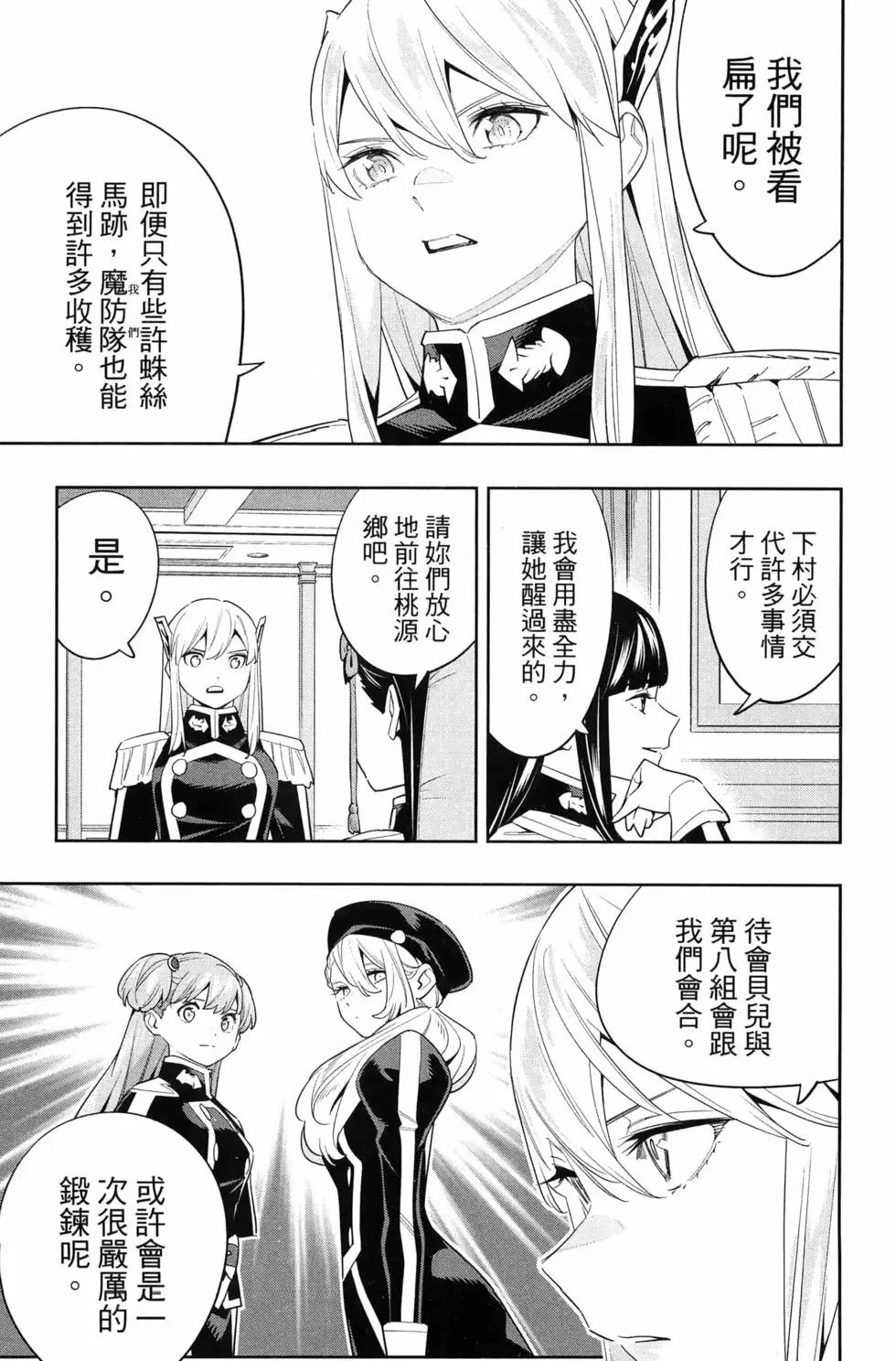 第14卷
