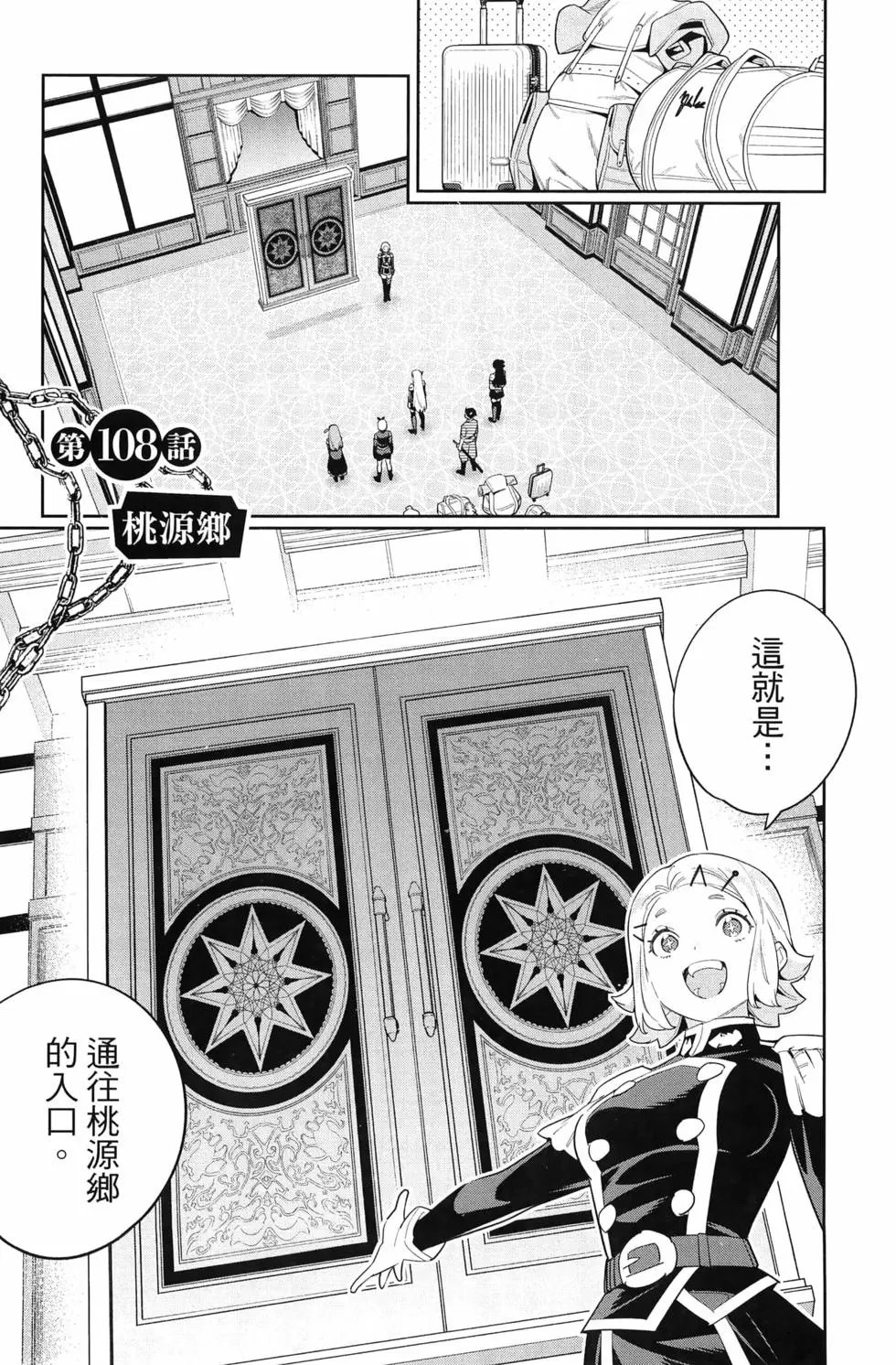 第14卷